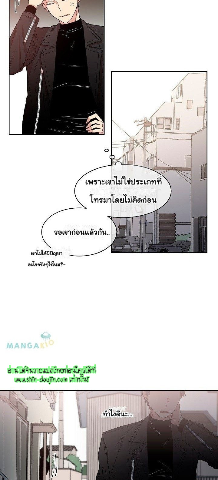 Circle Trap EP 10
